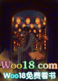 遗光(军官h) 作者沐里mli