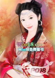 宴亭录1v1古言双c