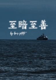 至暗之夜