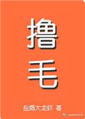 嫁给霸总后我成名了在线阅读