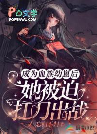 快穿之渣前任洗白指南 完结+番外