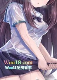 谁的小阿娇 在线阅读