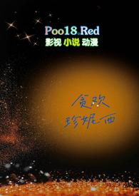 贪欢(出轨年下H)_