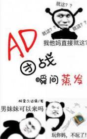 loladc团战思路
