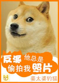 扶腰的图片