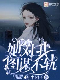 影后她恋爱了