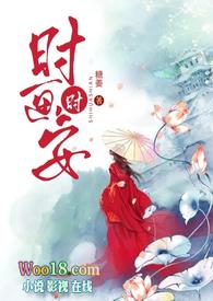 时绘是什么意思