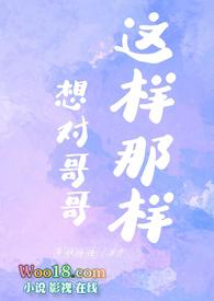 我想对你说600字作文