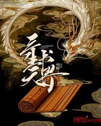 三生三世的天宫