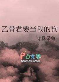 乙骨喜欢狗卷吗