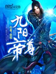 混沌神帝