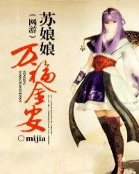 贵妃娘娘万福金安by楮绪风