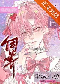 小兔毛绒玩具图片