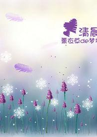 告白dj