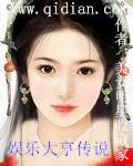 疯狂升级系统好看么