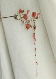 娇欢缠柠