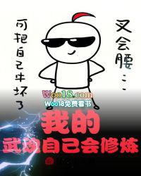 说好的小甜o变成了大猛a剧透