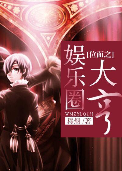 医色撩人九爷你别闹txt