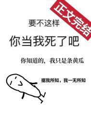 女配她在线发疯快看书