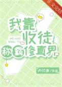 玄幻我收徒就变强玄一