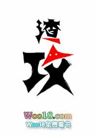穿成一胎二宝的总裁渣攻26