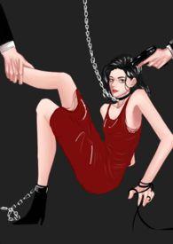 女配她也很无奈作者中二狗血懒羊羊