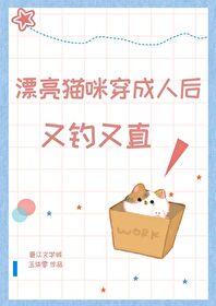 猫咪为什么穿上衣服之后忧郁