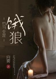 竹马什么