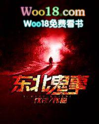 东北往事之黑道风云20年书