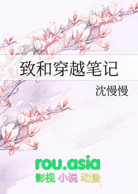 盗穿越墓笔记