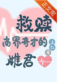 虫族救世主的