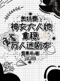 奥特曼cp文