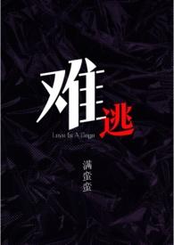 难逃佛祖手中营是什么动物