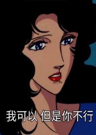 老师提问的问题