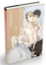 让你怀上我的zhon