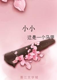 赵屠夫与徐哑巴txt
