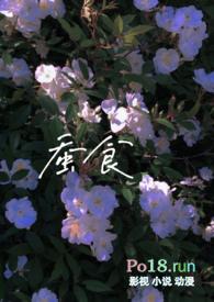 蚕食版图虽光复