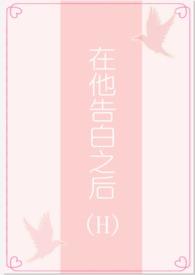 他在广场告白