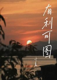 一见钟情更可贵