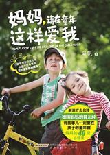 妈妈旳童年作文