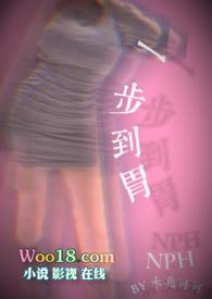 养性无防盗章节全文阅读