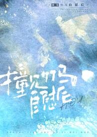 撞见竹马自慰后(校园1h)