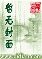 真女逆袭记