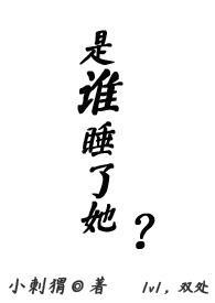 鬼夫一米二媮生