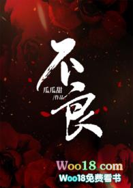 不良にハメられ全集