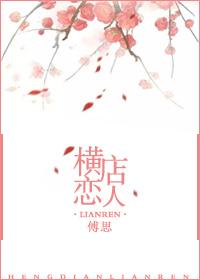 横店具体位置在哪