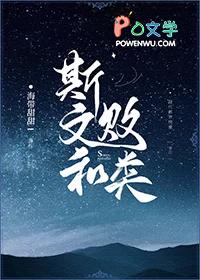 隔壁大佬又帅