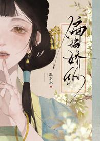 偏偏娇纵兜兜嬷