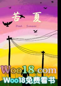 苦夏槐序清棠