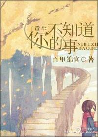 你不知道的事吉他谱